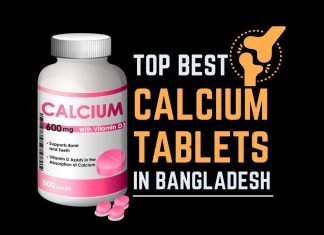 Top Best Calcium Tablets in Bangladesh Top Best Calcium Tablets in Bangladesh